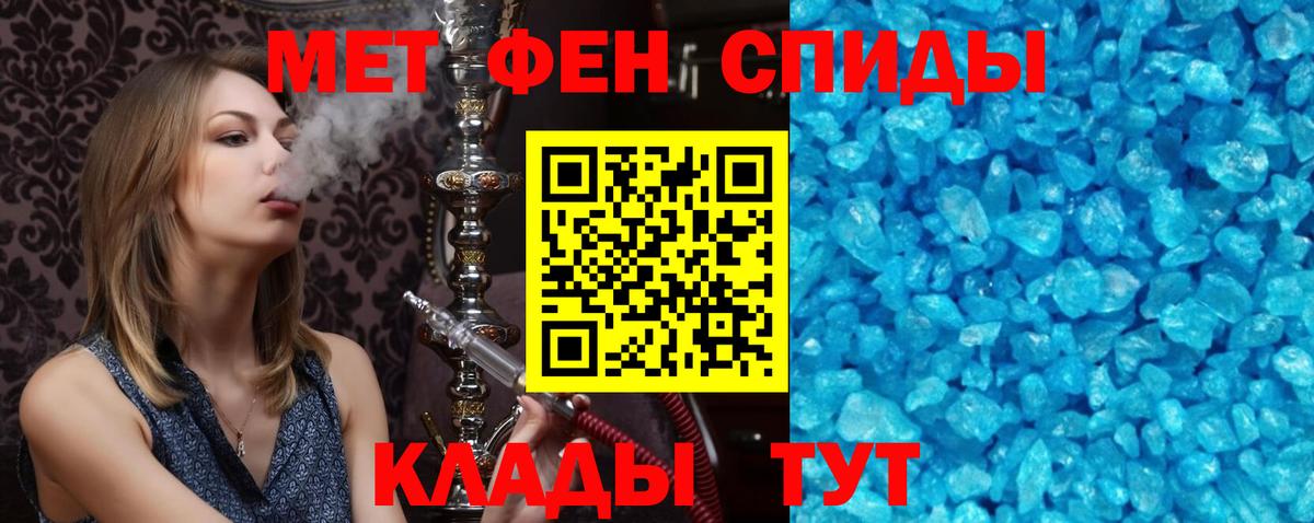 АМФ VHQ Артём
