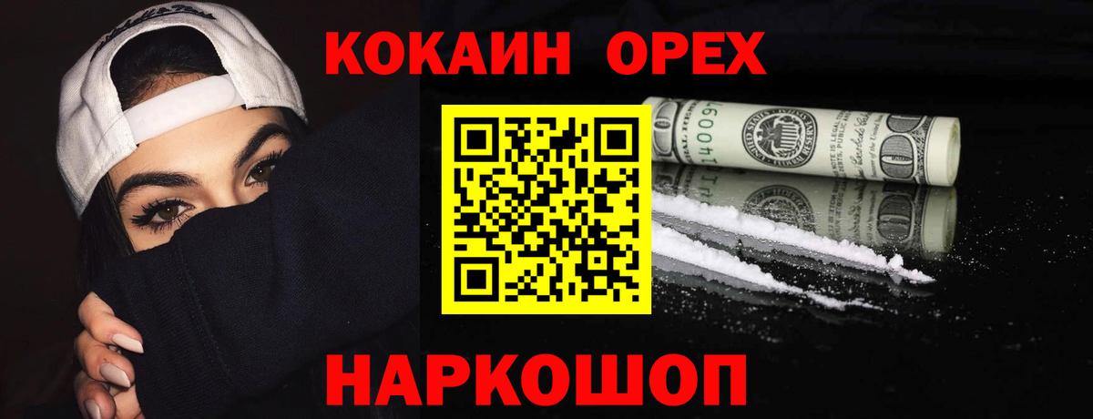 КОКАИН Columbia  Вход с VPN  Артём 