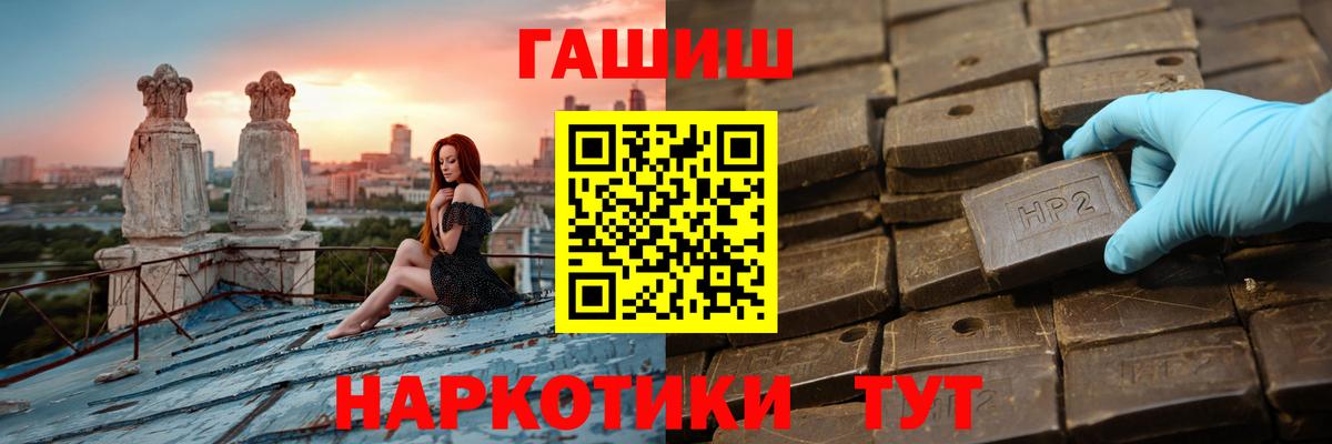 ГАШИШ ice o lator Артём