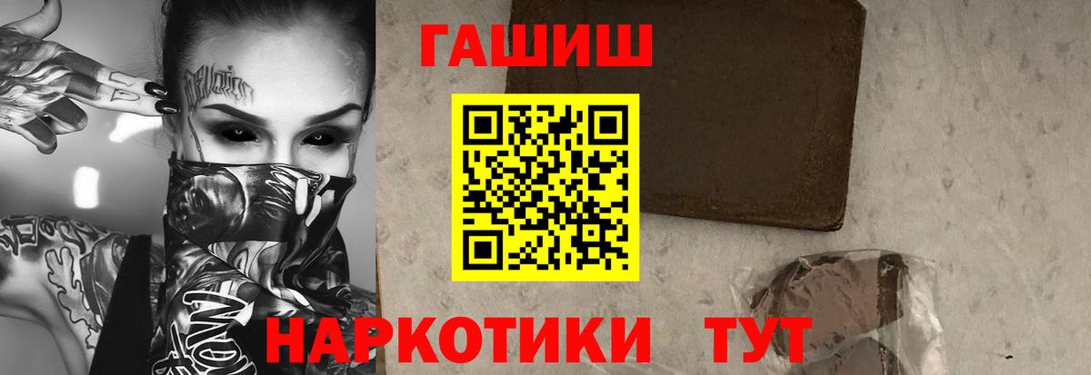 Артём  ГАШ AMNESIA HAZE  Вход с VPN 