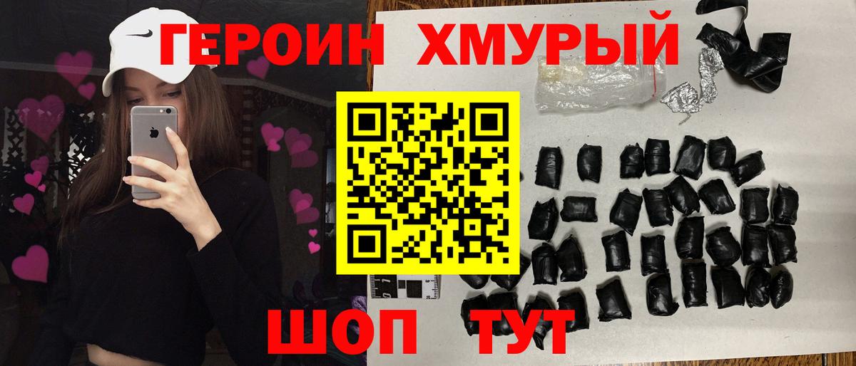 Артём  ГЕРОИН гречка  Вход с VPN 