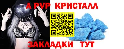 кокс Ачхой-Мартан
