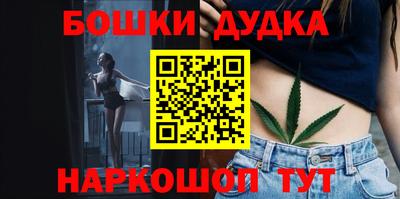 спиды Аша
