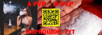 кокс Ачхой-Мартан