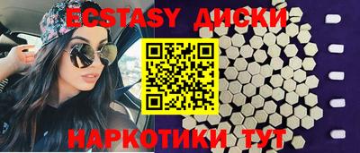 спиды Аша