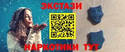 спиды Аша