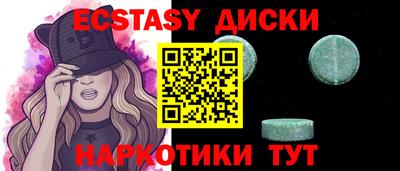спиды Аша