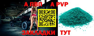 кокс Ачхой-Мартан