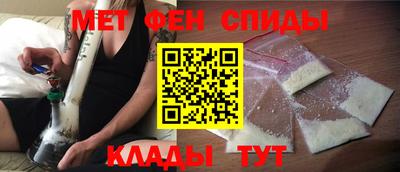 спиды Аша