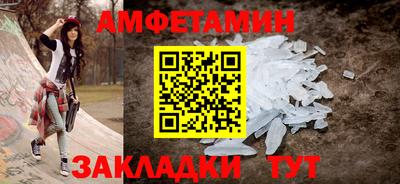 спиды Аша