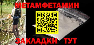кокс Ачхой-Мартан