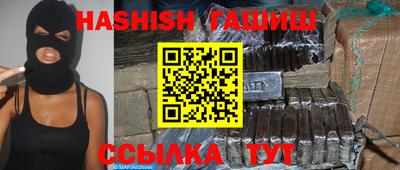 спиды Аша