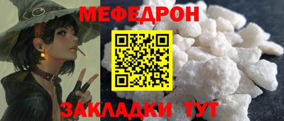 кокс Ачхой-Мартан