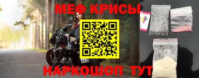 кокс Ачхой-Мартан