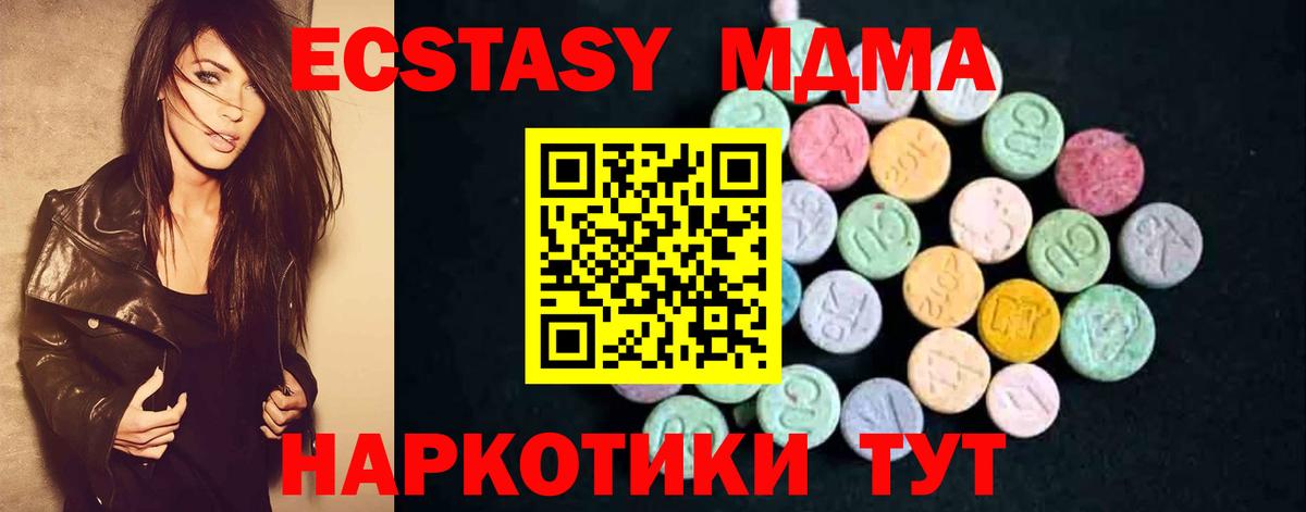 MDMA Molly Артём