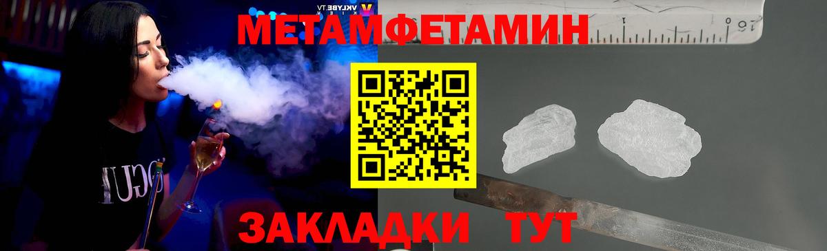 МЕТАМФЕТАМИН витя Артём