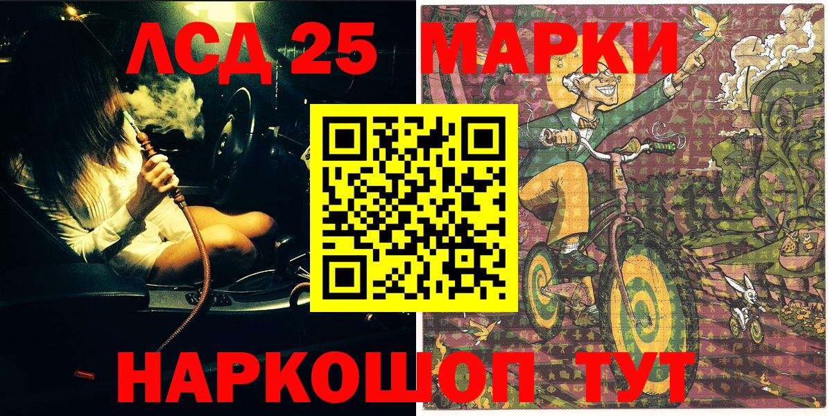 Наркотические марки  Марки 25I-NBOMe 1,8мг  Артём  Вход с VPN  Марки 25I-NBOMe 1,8мг 