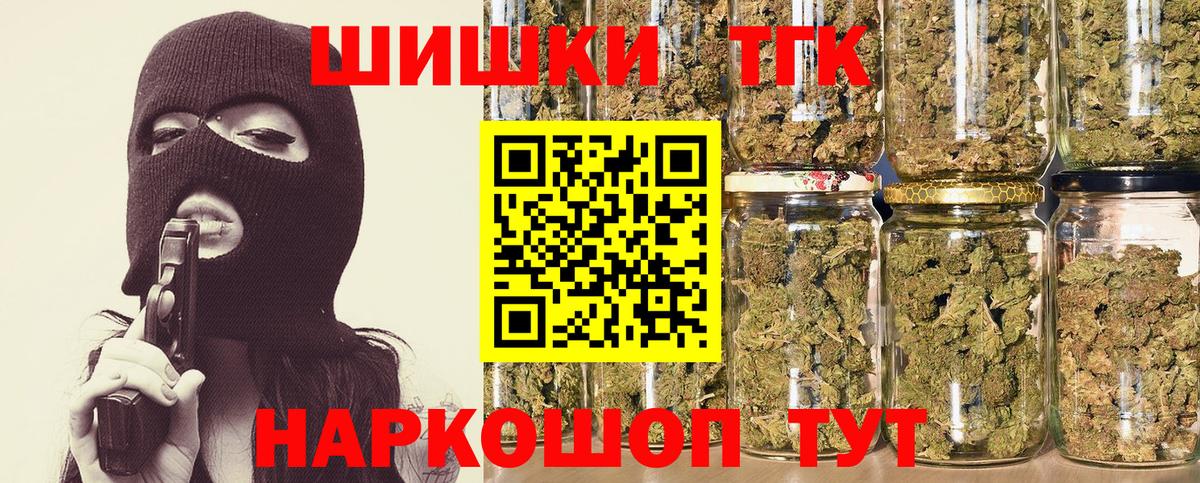 A-PVP СОЛЬ кристаллы  Артём  Бошки Шишки  Вход с VPN  ГАШИШ  Меф МЯУ МЯУ кристаллы  COCAIN 
