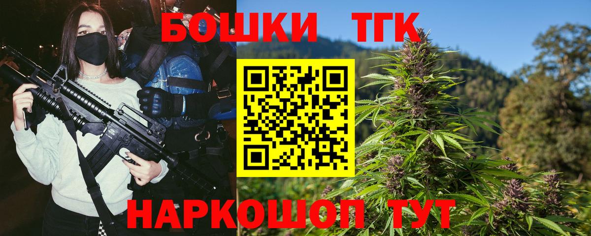 Артём  Шишки марихуана план  Вход с VPN  Каннабис LSD WEED 